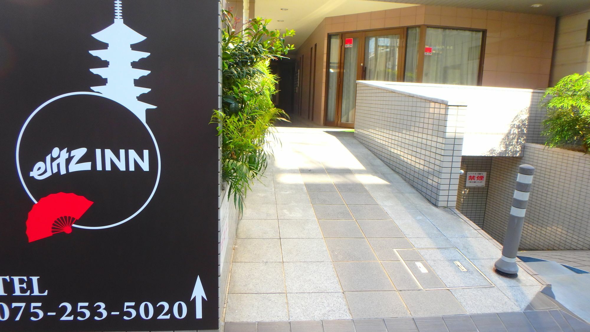 Elitz Inn Third 교토 외부 사진