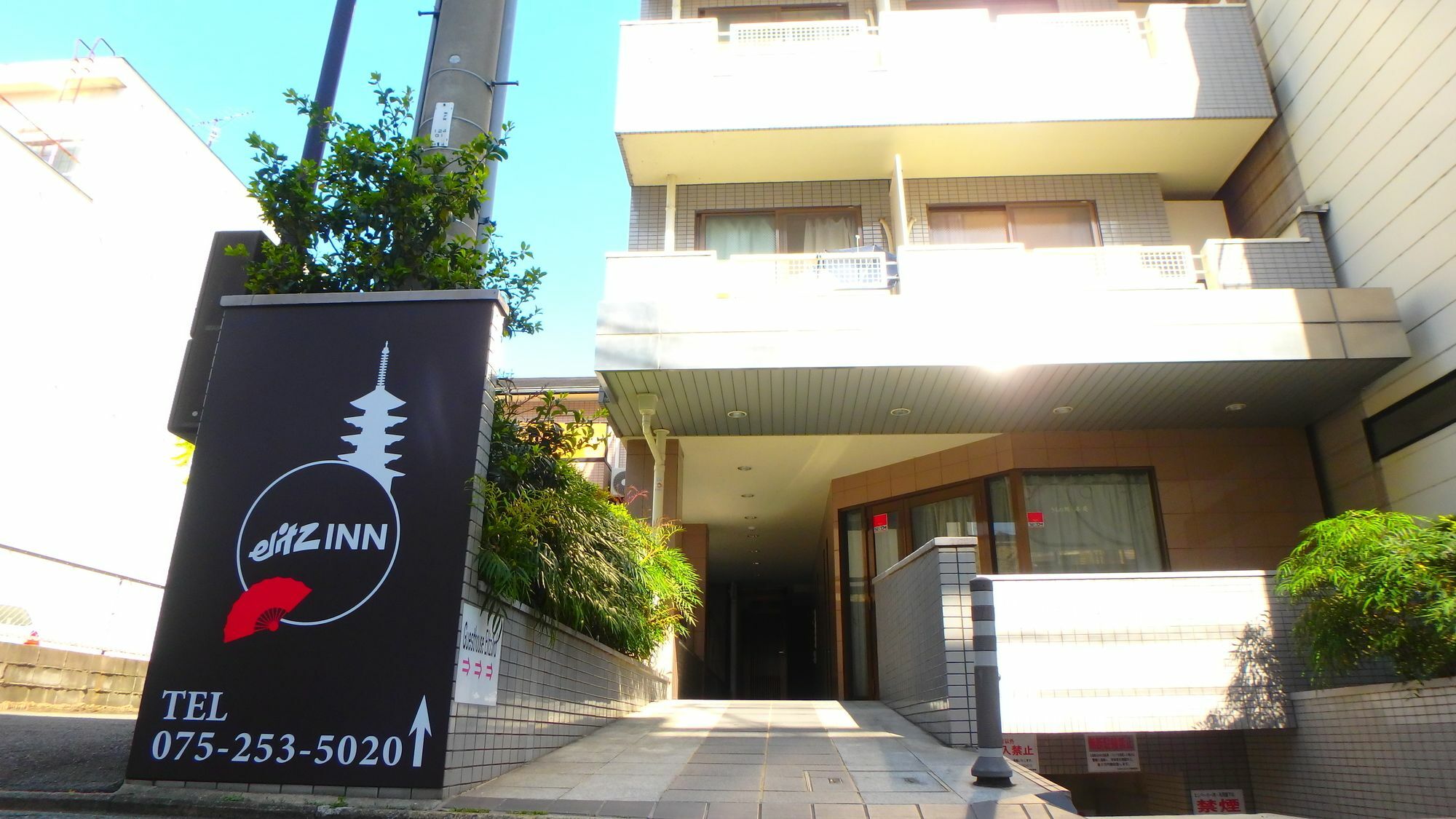 Elitz Inn Third 교토 외부 사진